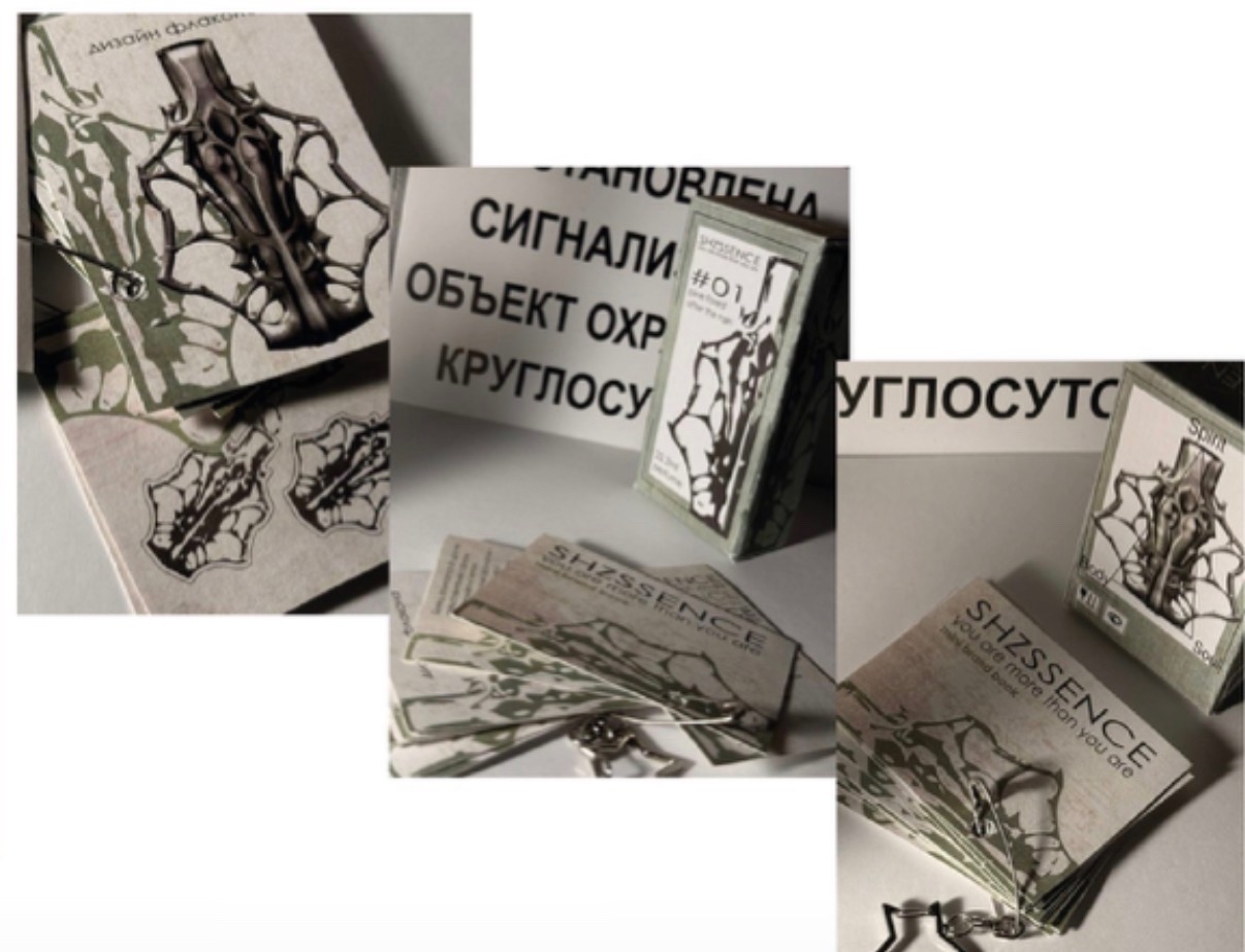 Полиграфический дизайн\Разработка фирменного стиля