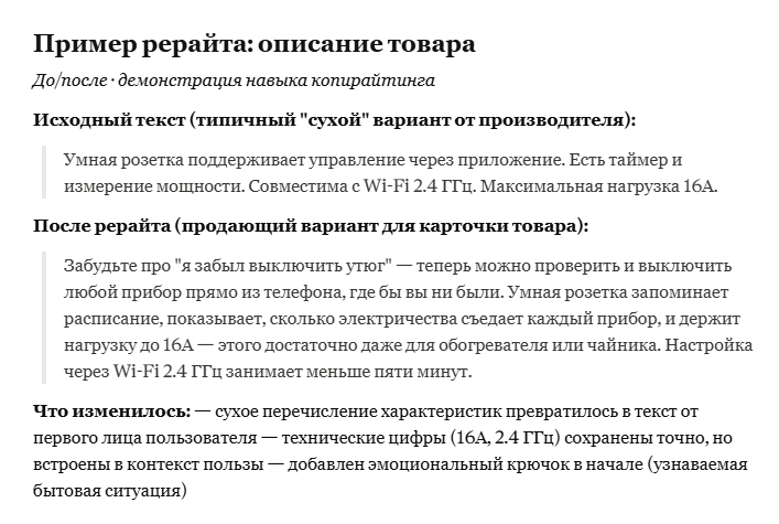 SEO-статья: как выбрать ESP32 для умного дома